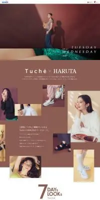 TucheのLPデザイン（レディースファッション／ブラウン系／キレイ系）PC版
