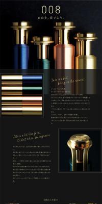 008のLPデザイン（文房具・事務用品／ブラック系／かっこいい系）PC版