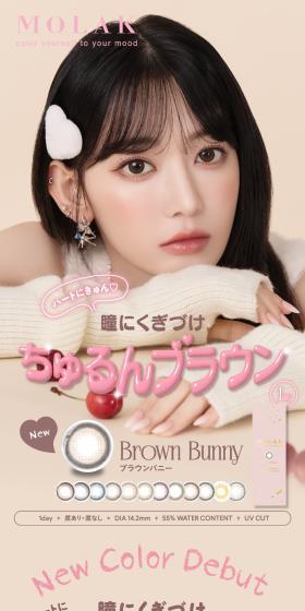 MOLAKのLPデザイン（コスメ・化粧品・コンタクトレンズ／ベージュ系／かわいい系）スマホ版