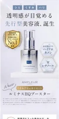 アンプルール トライアルキットのLPデザイン（スキンケア・ボディケア・ヘアケア／ホワイト系／キレイ系）スマホ版