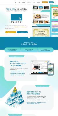 OWLCAST LP design (Design, Apps, Systems / Shades of blue / Simple) PC version