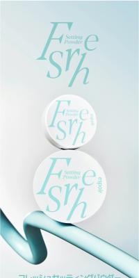 Fresh Setting PowderのLPデザイン（コスメ・化粧品・コンタクトレンズ／グリーン系／キレイ系）スマホ版