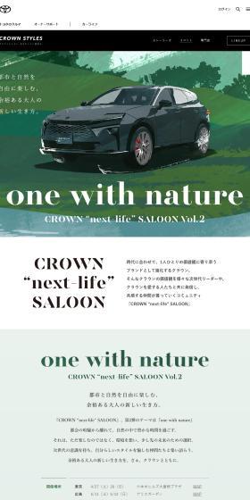 CROWNSTYLES LP design (Automotive Body and Accessories / Green tones / Simple) PC version