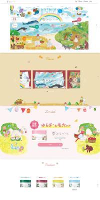 Yumemiru Balm LP design (Skincare, Bodycare, Haircare / Multi-color type / Simple) PC version