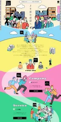 ベタープレイス株式会社のLPデザイン（企業・会社・お店／カラフル系／マンガ・イラスト系）PC版