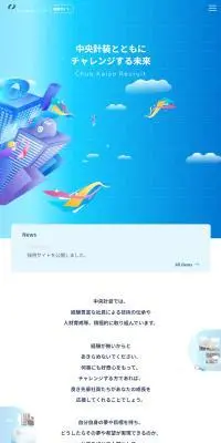 採用サイトのLPデザイン（中途採用／ブルー系／かわいい系）スマホ版