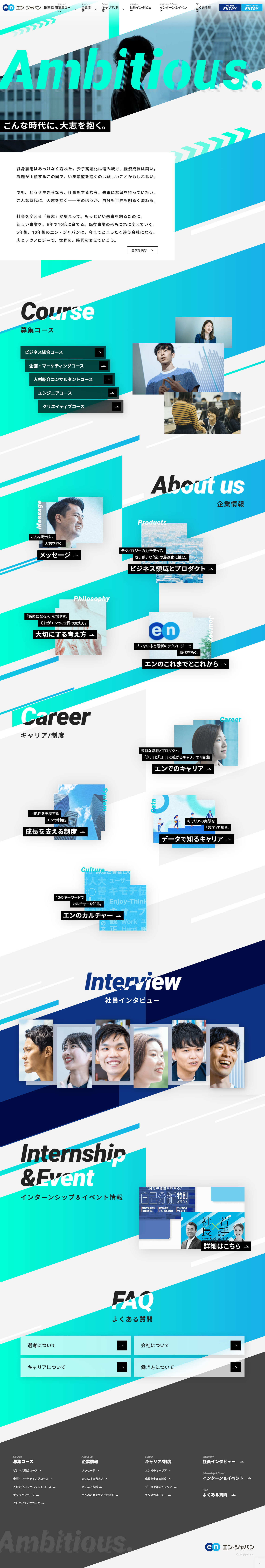 New Graduate Recruitment Website LP design (Graduate recruitment / Shades of blue / Strong) PC version