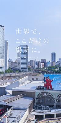京急電鉄 総合職 新卒採用サイトのLPデザイン（新卒採用／ベージュ系／シンプル系）スマホ版