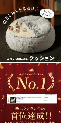 ふっくらぽにぽにクッションのLPデザイン（ペットフード ・ ペット用品／ホワイト系／スタイリッシュ系）スマホ版