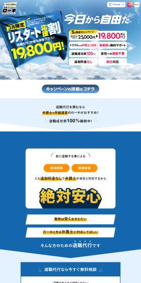 Retirement Agency Service LP design (Rental, Contracting, and Outsourcing / Shades of blue / Trust and Safety) PC version