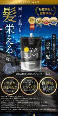 VR おやすみスカルプシャンプーのLPデザイン（スキンケア・ボディケア・ヘアケア／ブルー系／にぎやか系）スマホ版