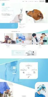診療のLPデザイン(病院・整体・マッサージ/ブルー系/信頼・安心系)PC版
