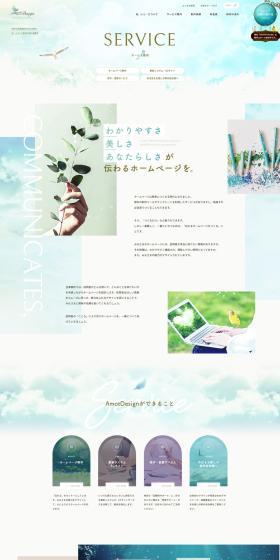 Web Design LP design (Businesses, companies, stores / Shades of blue / Mystical) PC version