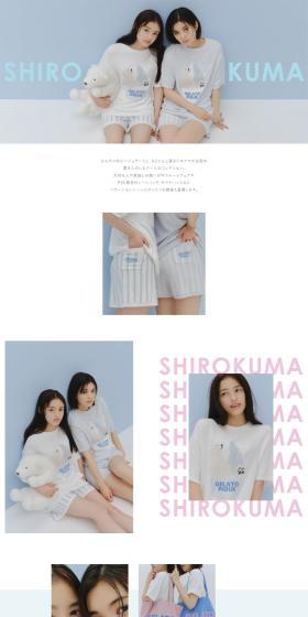 COOL Shirokuma Collection LP design (Women's fashion / Shades of blue / Simple) PC version