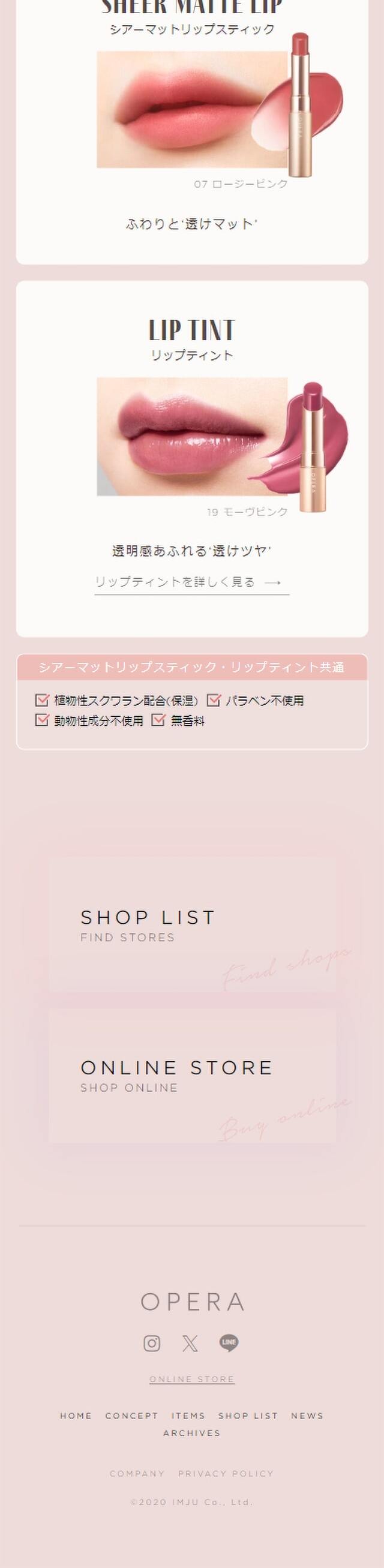 nudekiss LP design (Cosmetics, makeup, and contact lenses / Pink shades / Cute style) Mobile version