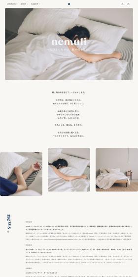 nemuli LP design (Bedding, Carpets, and Furniture Storage / Beige tones / Simple) PC version