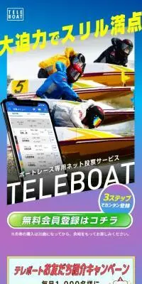 テレボートの魅力のLPデザイン（デザイン・アプリ・システム／パープル系／力強い系）スマホ版