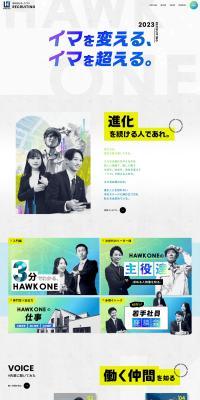 Recruitment LP design (recruitment / Multi-color type / Cool style) PC version