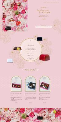 patisserieMARINA LP design (Businesses, companies, stores / Pink shades / Refined style) PC version