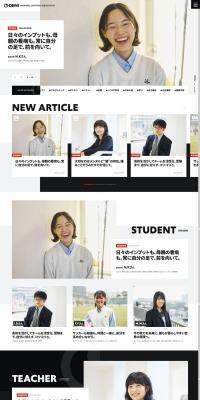 O-DRIVEのLPデザイン（学校・塾・通信講座／ブラック系／にぎやか系）PC版
