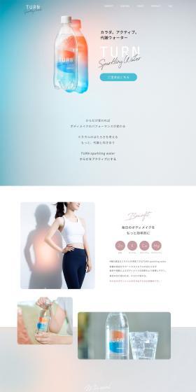 TURNsparklingwater LP design (Water and Soft Drinks / White-based / Simple) PC version
