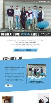 BOYNEXTDOOR AND, PARCOのLPデザイン(企業・会社・お店/ブルー系/シンプル系)PC版