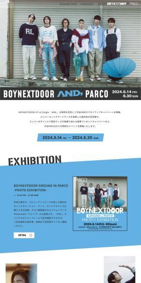 BOYNEXTDOOR AND, PARCOのLPデザイン（企業・会社・お店／ブルー系／シンプル系）PC版