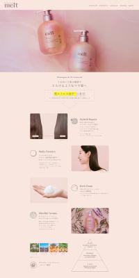 Moist Shampoo & Treatment LP design (Skincare, Bodycare, Haircare / Beige tones / Simple) PC version