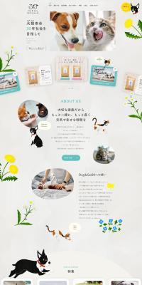 Inuneko 30-nen Project LP design (Pet food and pet supplies / Shades of grey / Cute style) PC version