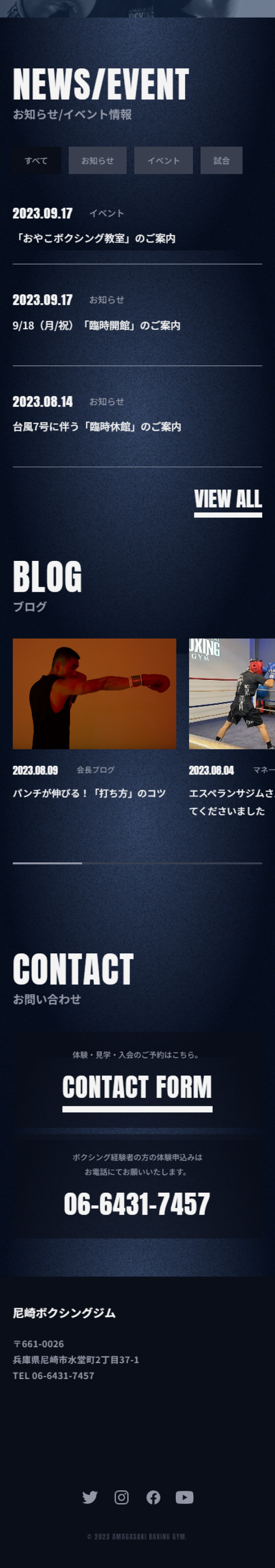 Amagasaki Boxing Gym LP design (General Sports and Spectating / Shades of blue / Cool style) Mobile version