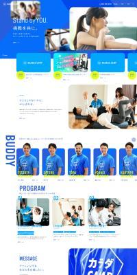 KARADACAMP LP design (General Sports and Spectating / Shades of blue / Lively type) PC version