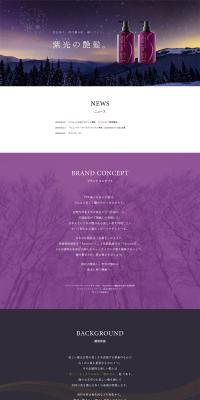 SHI-KOU LP design (Skincare, Bodycare, Haircare / Purples / Simple) PC version