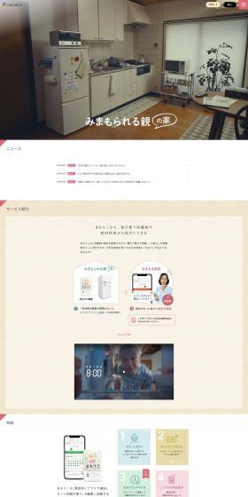 Mamoriko LP design (Consumer electronics / White-based / Simple) PC version