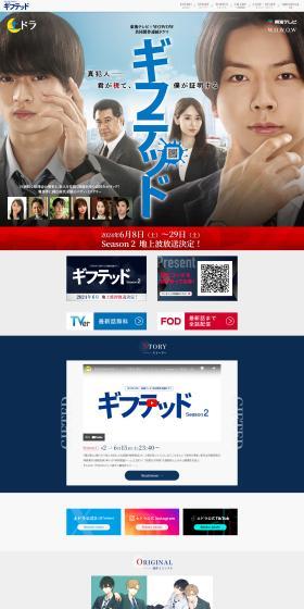 Gifted LP design (movies / Shades of blue / Simple) PC version
