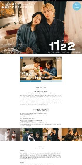 1122 LP design (movies / White-based / Simple) PC version