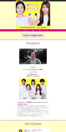 満タサレズ、止メラレズのLPデザイン（邦画・洋画・海外ドラマ／イエロー系／シンプル系）PC版