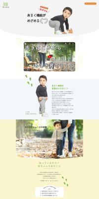 Chiikukku® LP design (Kids fashion / yellow / Cute style) PC version