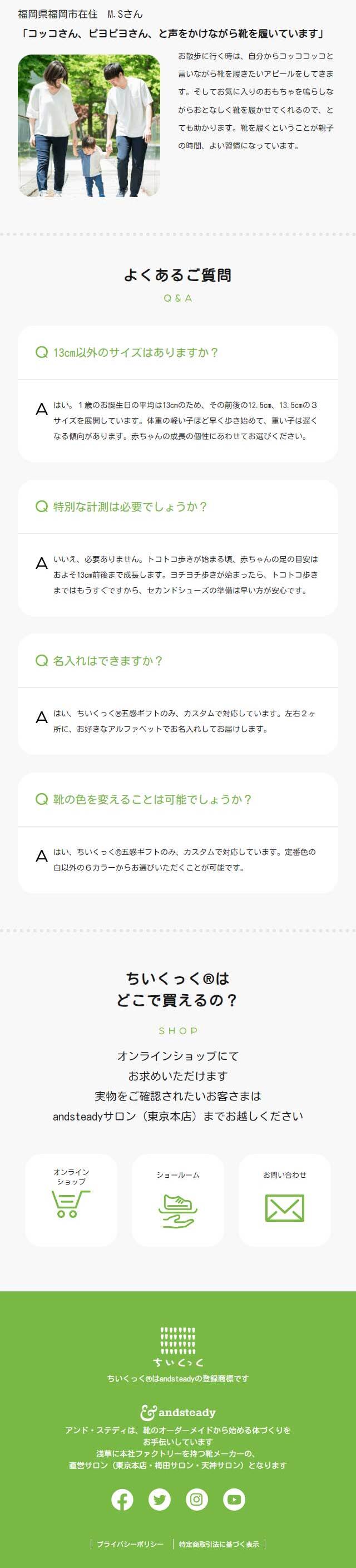 Chiikukku® LP design (Kids fashion / yellow / Cute style) Mobile version