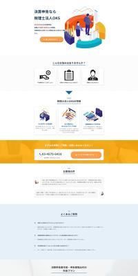 OKS Tax Accountant Corporation LP design (Businesses, companies, stores / White-based / Simple) PC version