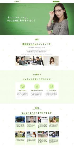 EDIMO LP design (Businesses, companies, stores / Green tones / Refined style) PC version