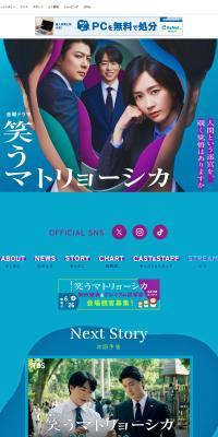 笑うマトリョーシカのLPデザイン（邦画・洋画・海外ドラマ／パープル系／アート・芸術系）PC版