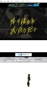 Descend, lonely death. LP design (movies / Black-colored / Cool style) PC version
