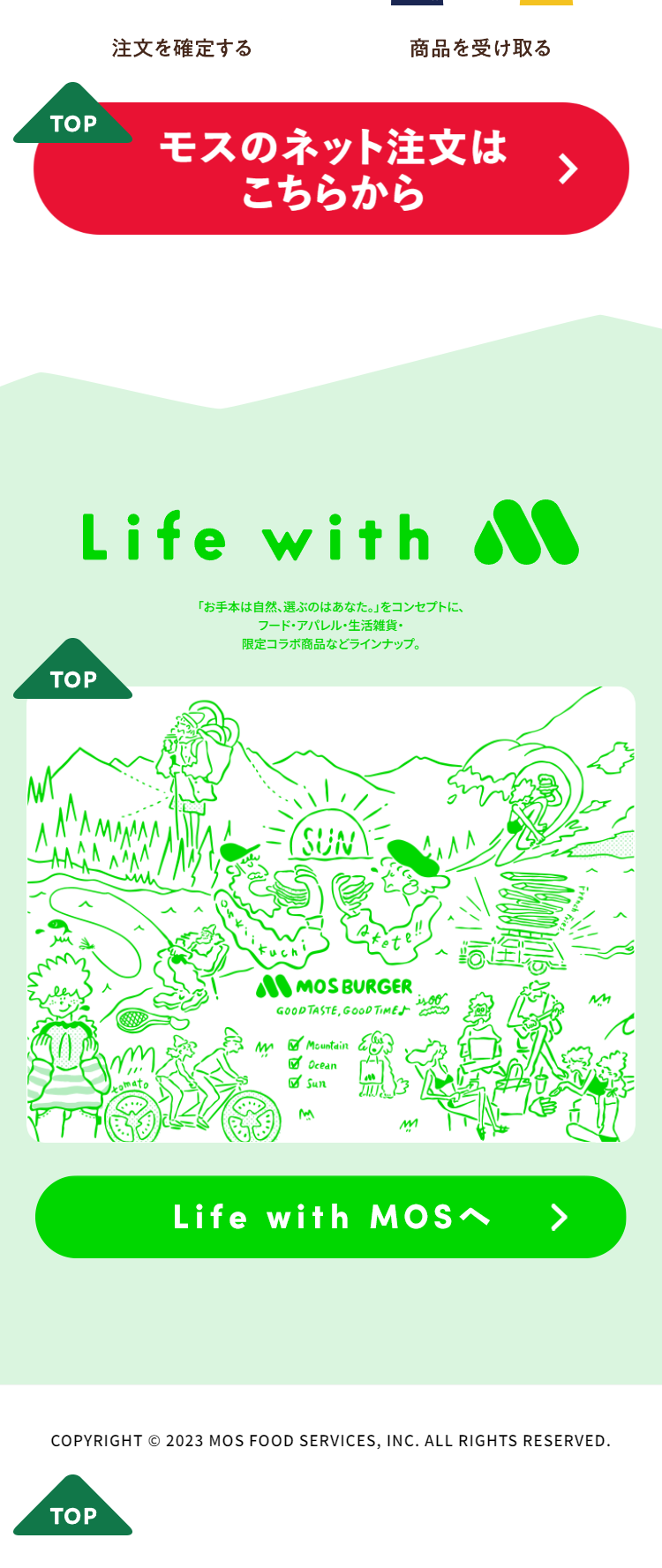 Mos Burger Teriyaki LP design (Noodles, Bread, and Flour-based Foods / yellow / Cool style) Mobile version