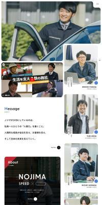 New Graduate Recruitment Website LP design (Graduate recruitment / White-based / Arts) PC version