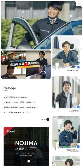 New Graduate Recruitment Website LP design (Graduate recruitment / White-based / Arts) PC version