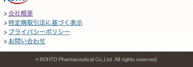 ダーマセプトRX　AZAセラムのLPデザイン（スキンケア・ボディケア・ヘアケア／ゴールド系／シンプル系）スマホ版