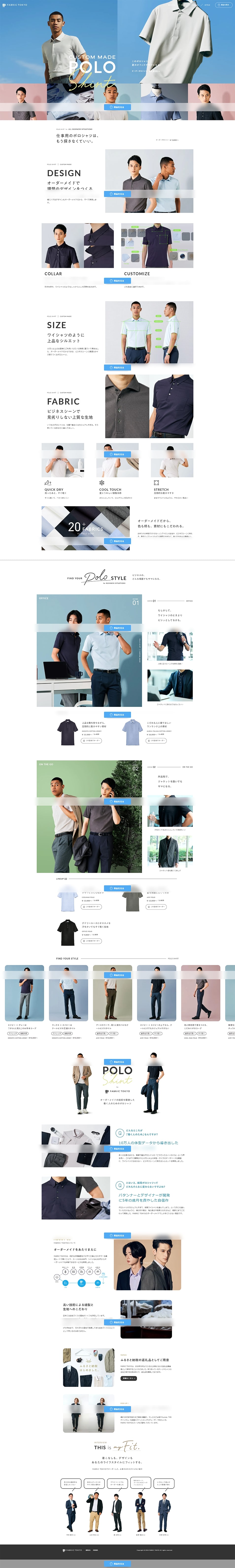 Custom Polo Shirts LP design (men's fashion / White-based / Simple) PC version