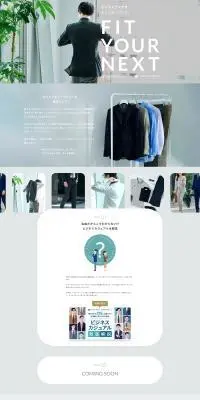 FIT YOUR NEXTのLPデザイン（メンズファッション／グレー系／かわいい系）PC版
