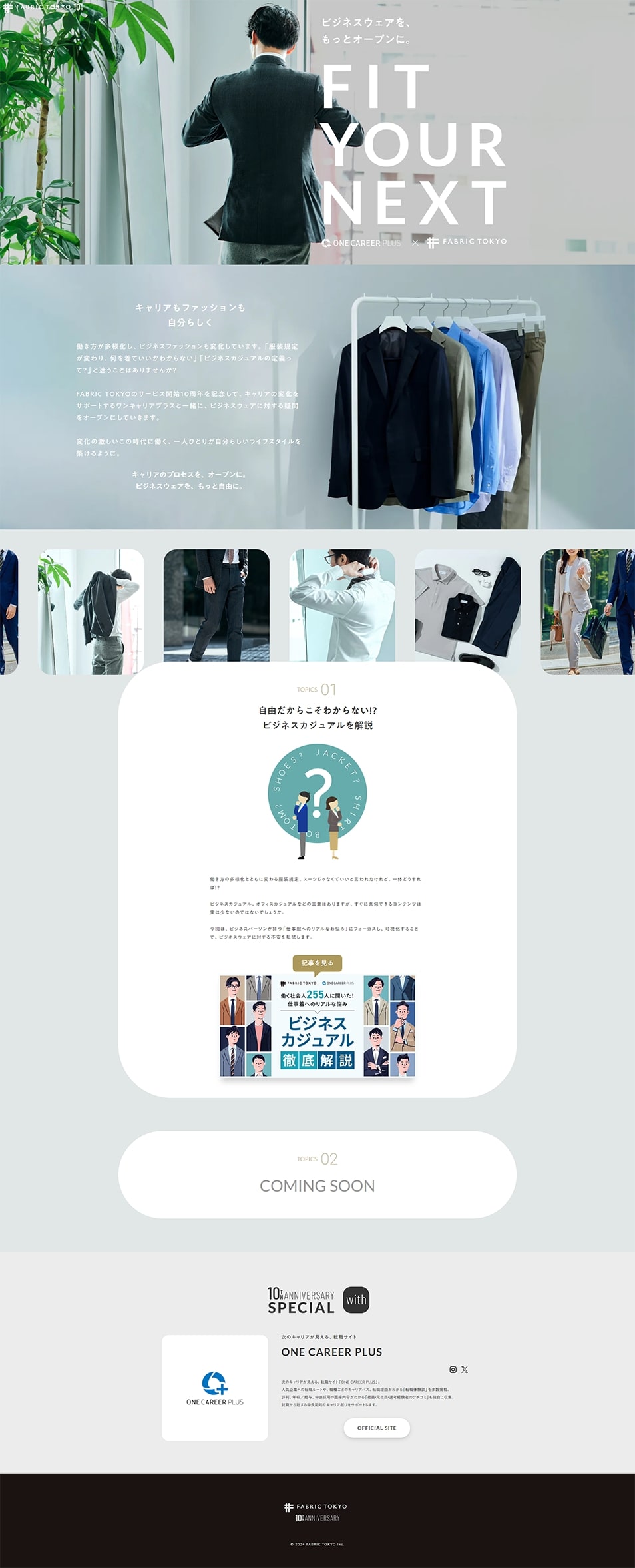 FITYOURNEXT LP design (men's fashion / Shades of grey / Cute style) PC version