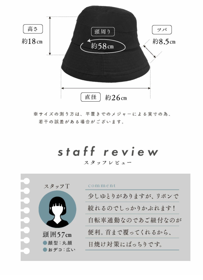 コットン100％バケットハットのLPデザイン（レディースファッション／ホワイト系／スタイリッシュ系）スマホ版